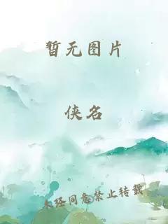 法医王雪梅